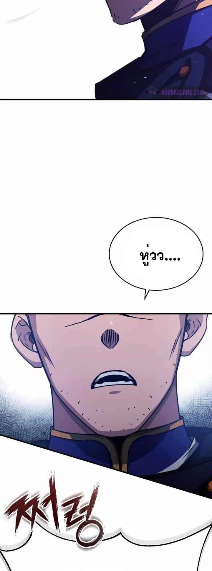 Read The Heavenly Demon Can’t Live a Normal Life TH Manga Online