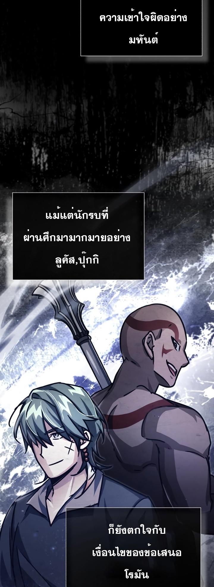 Read The Heavenly Demon Can’t Live a Normal Life TH Manga Online