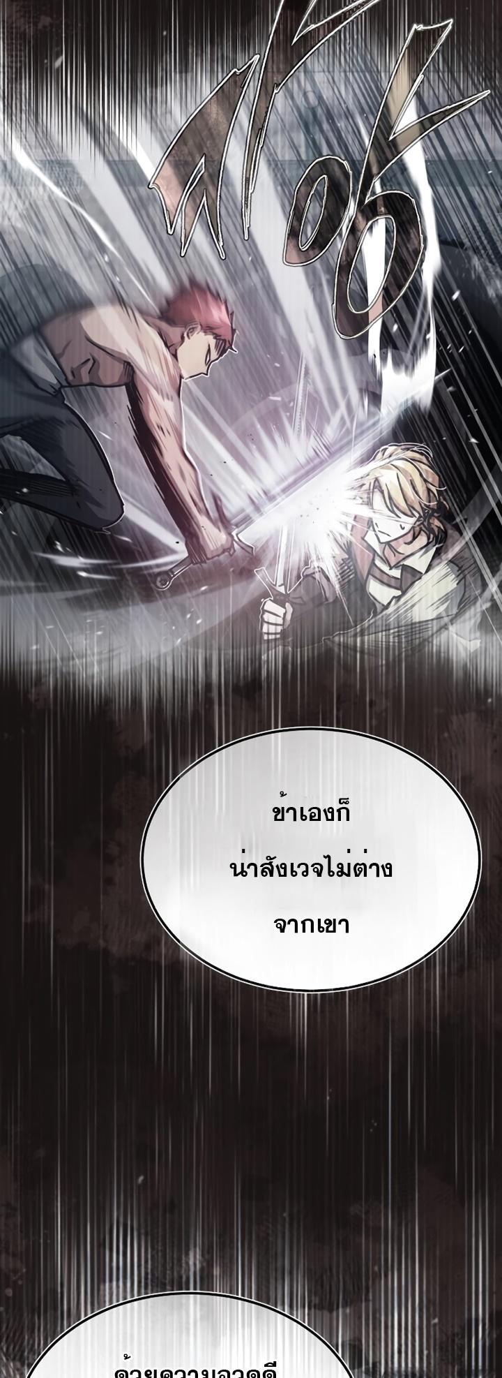 Read The Heavenly Demon Can’t Live a Normal Life TH Manga Online