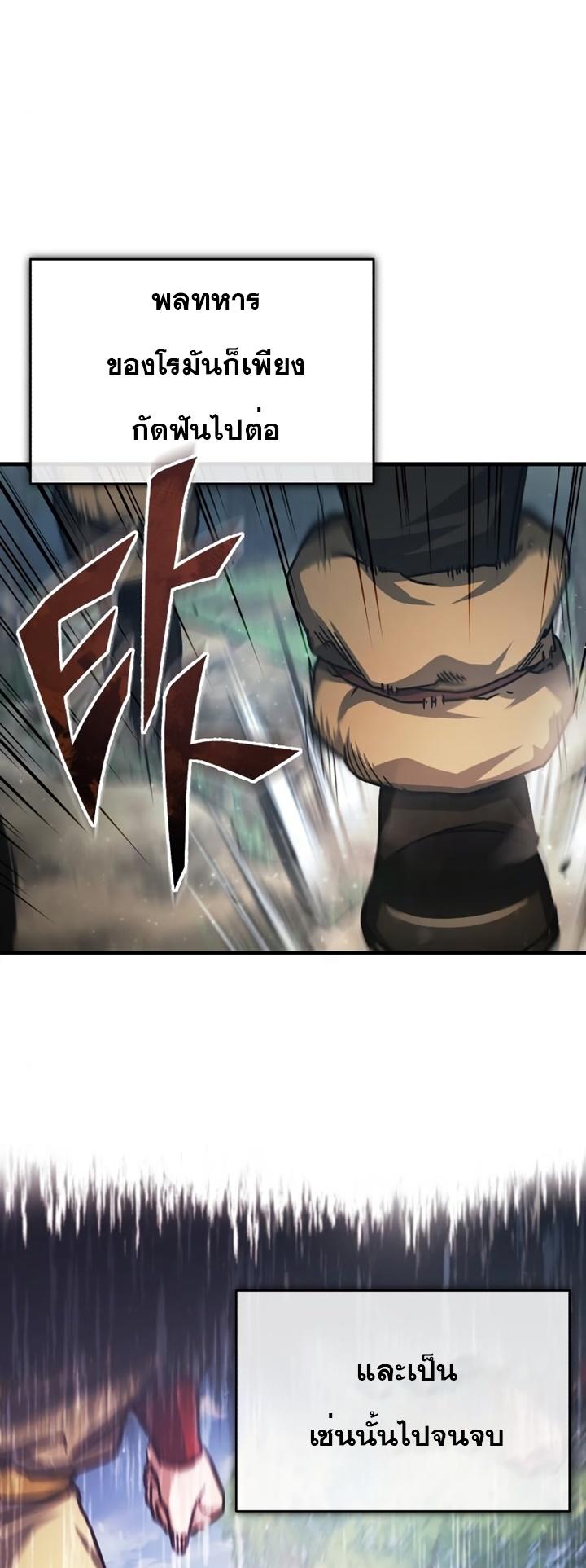 Read The Heavenly Demon Can’t Live a Normal Life TH Manga Online