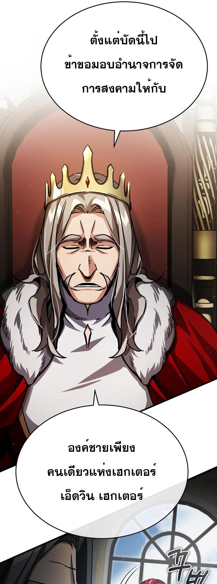 Read The Heavenly Demon Can’t Live a Normal Life TH Manga Online