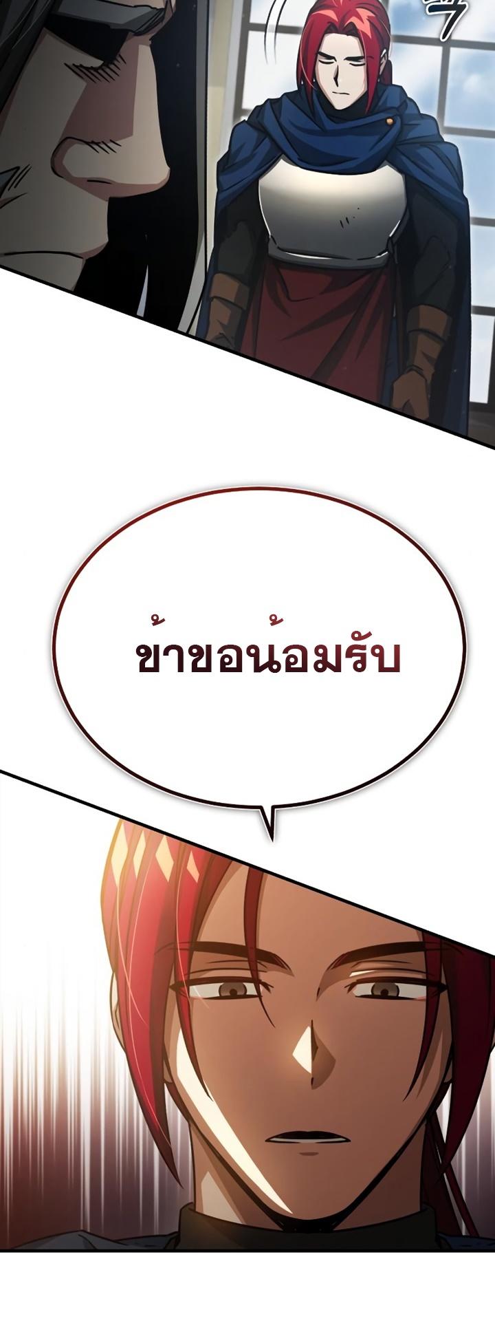 Read The Heavenly Demon Can’t Live a Normal Life TH Manga Online