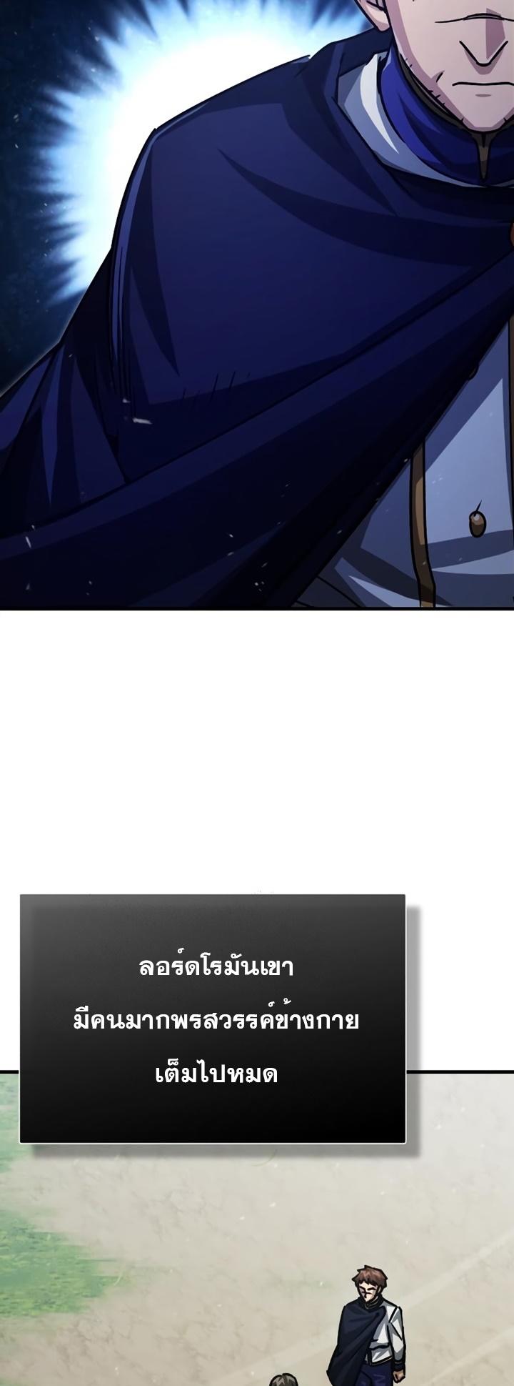 Read The Heavenly Demon Can’t Live a Normal Life TH Manga Online