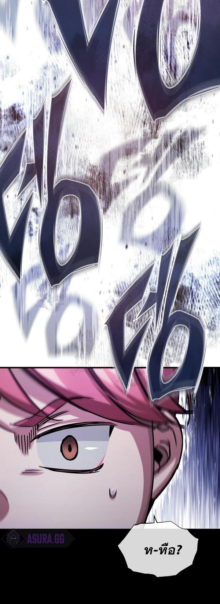 Read The Heavenly Demon Can’t Live a Normal Life TH Manga Online