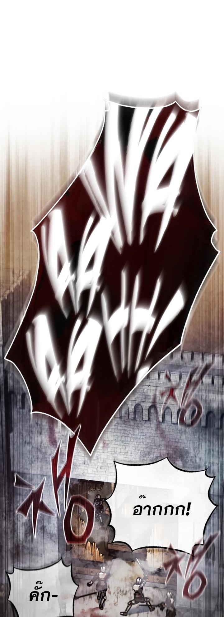 Read The Heavenly Demon Can’t Live a Normal Life TH Manga Online