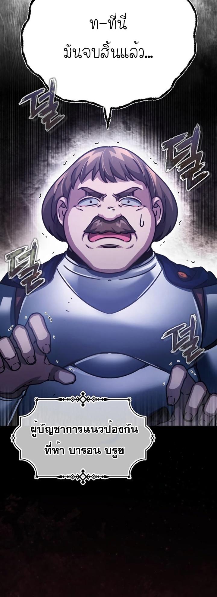 Read The Heavenly Demon Can’t Live a Normal Life TH Manga Online