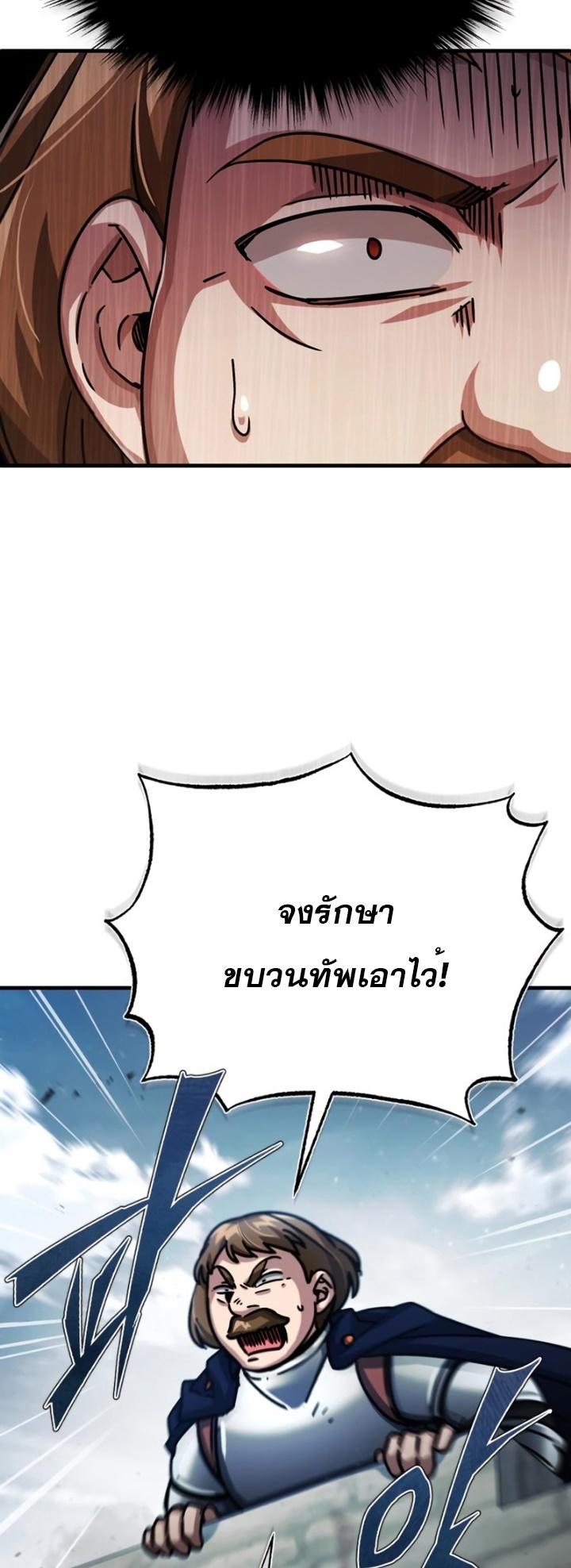 Read The Heavenly Demon Can’t Live a Normal Life TH Manga Online