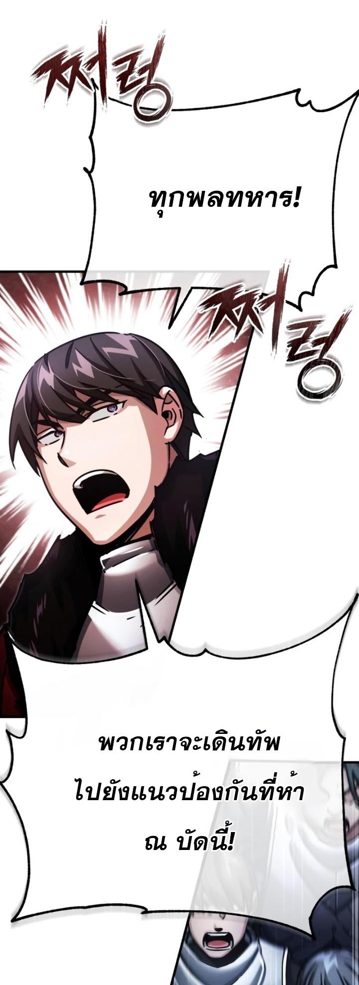 Read The Heavenly Demon Can’t Live a Normal Life TH Manga Online