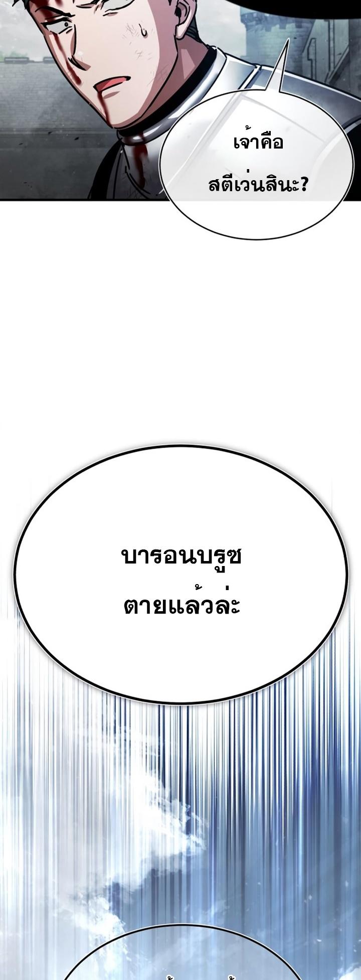 Read The Heavenly Demon Can’t Live a Normal Life TH Manga Online