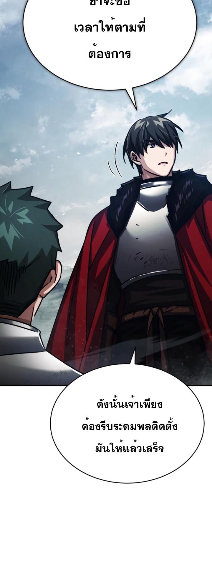 Read The Heavenly Demon Can’t Live a Normal Life TH Manga Online