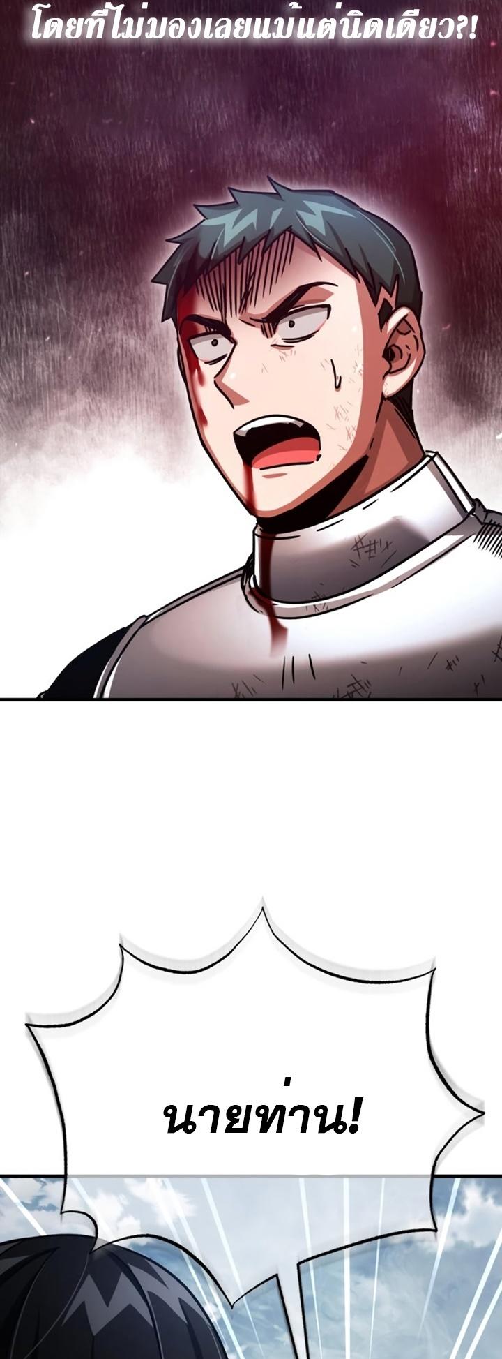 Read The Heavenly Demon Can’t Live a Normal Life TH Manga Online