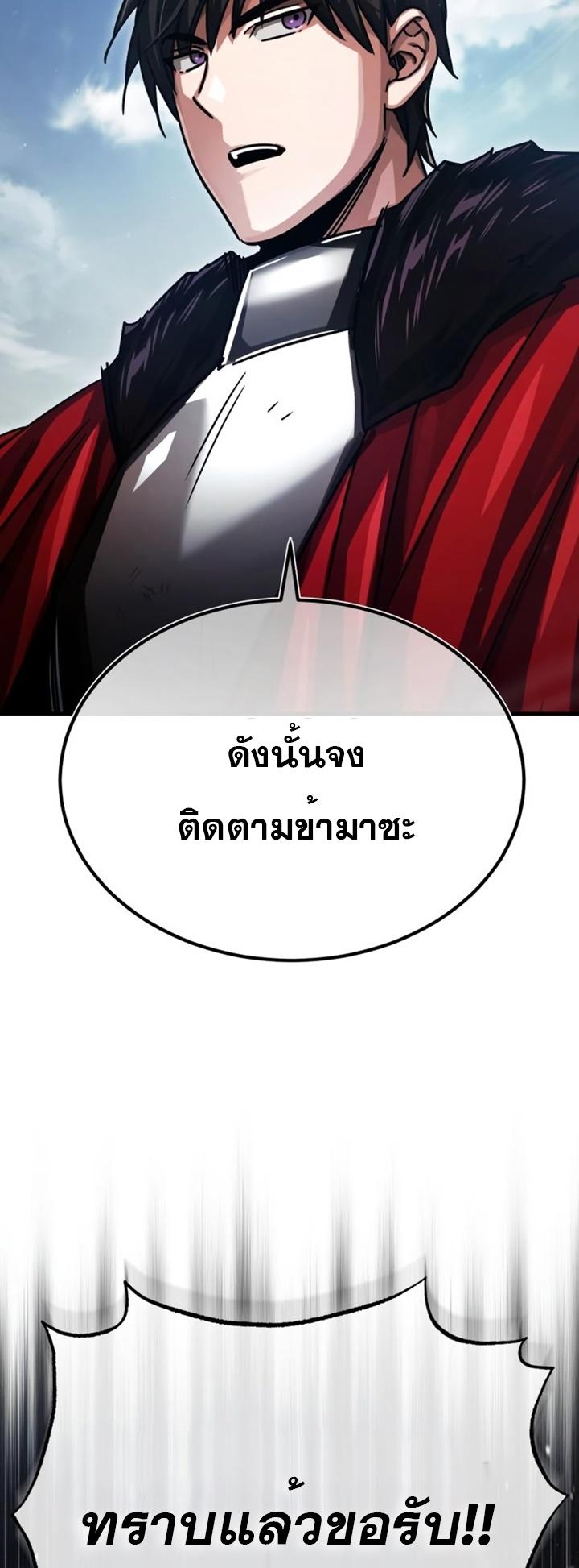 Read The Heavenly Demon Can’t Live a Normal Life TH Manga Online