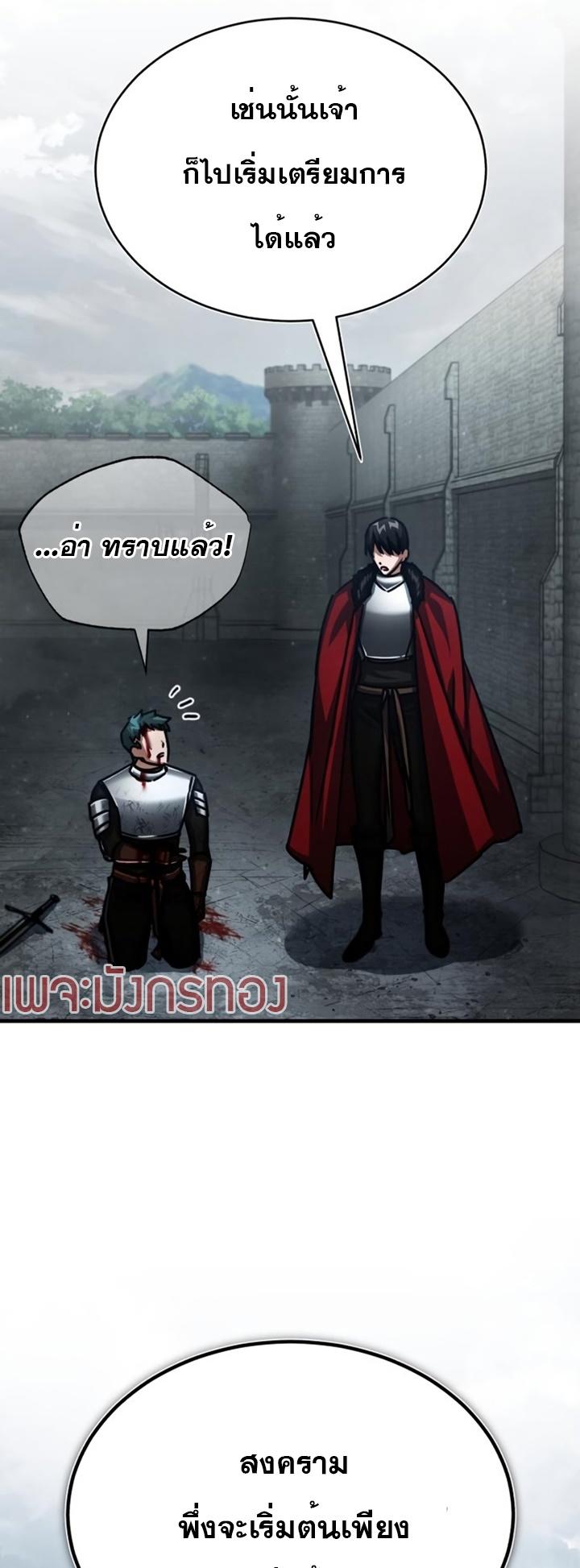 Read The Heavenly Demon Can’t Live a Normal Life TH Manga Online