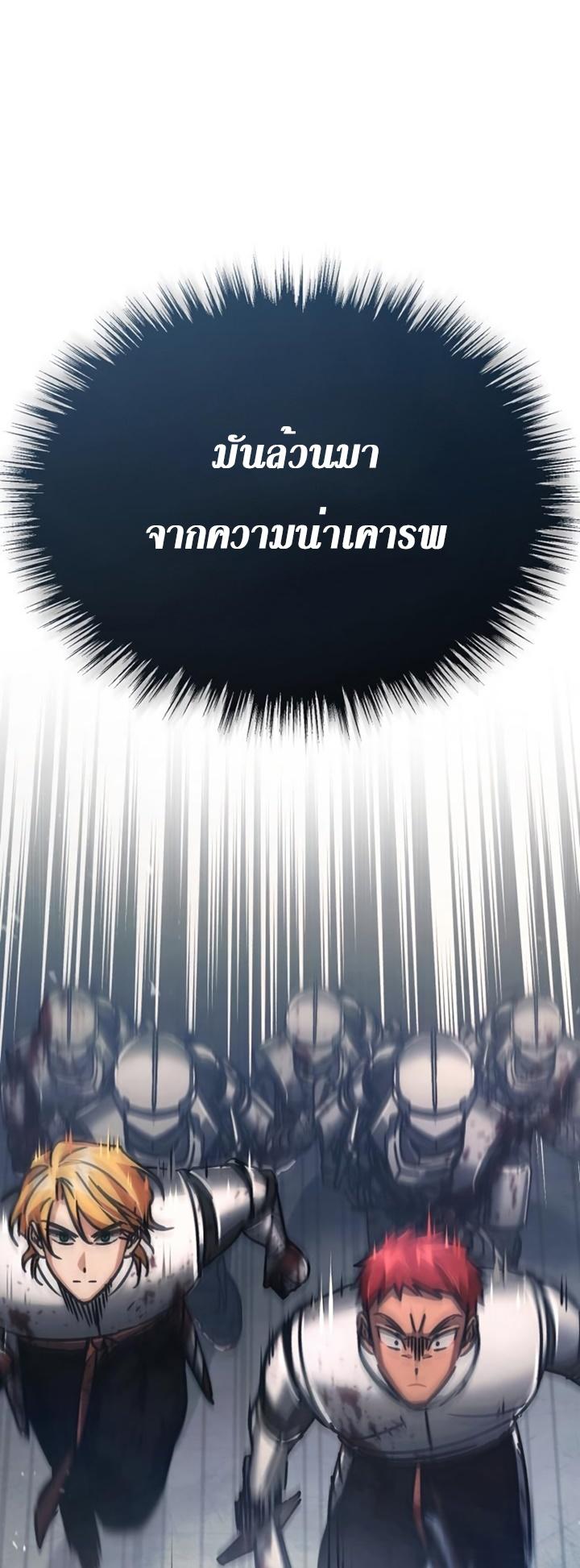 Read The Heavenly Demon Can’t Live a Normal Life TH Manga Online