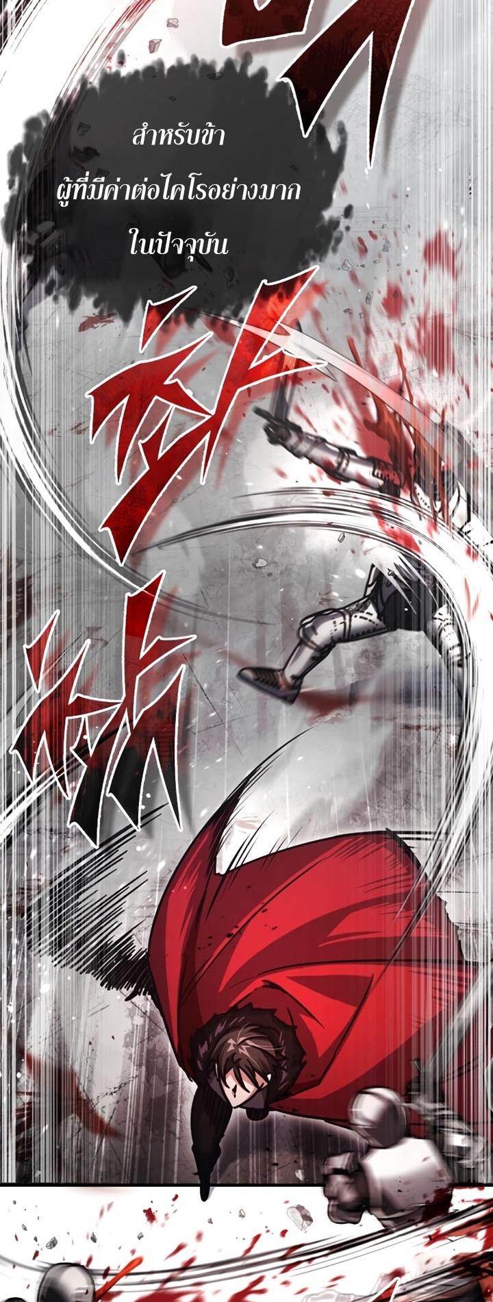 Read The Heavenly Demon Can’t Live a Normal Life TH Manga Online