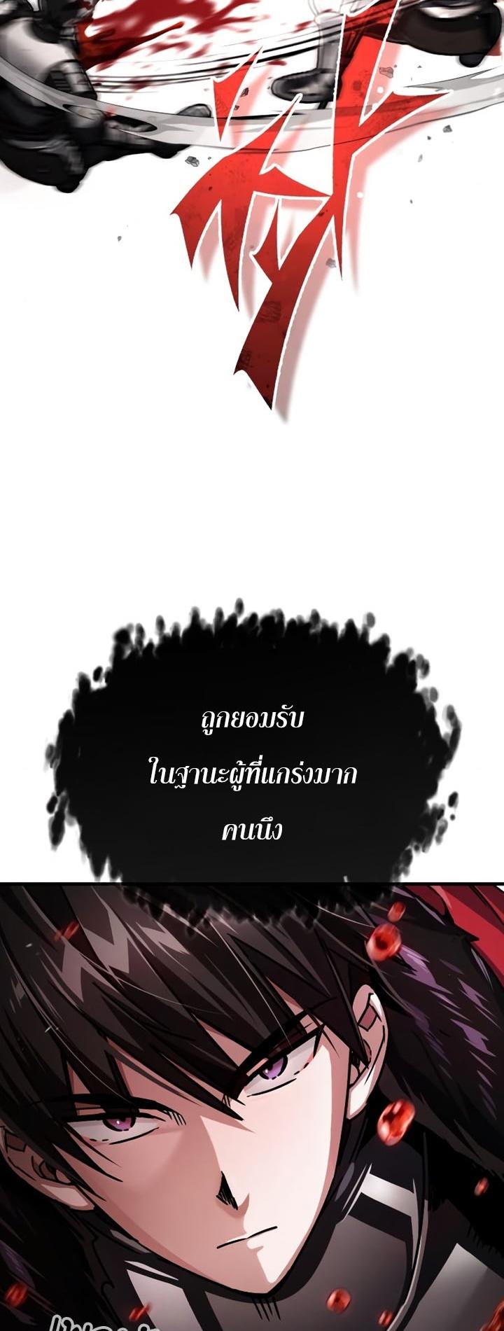 Read The Heavenly Demon Can’t Live a Normal Life TH Manga Online