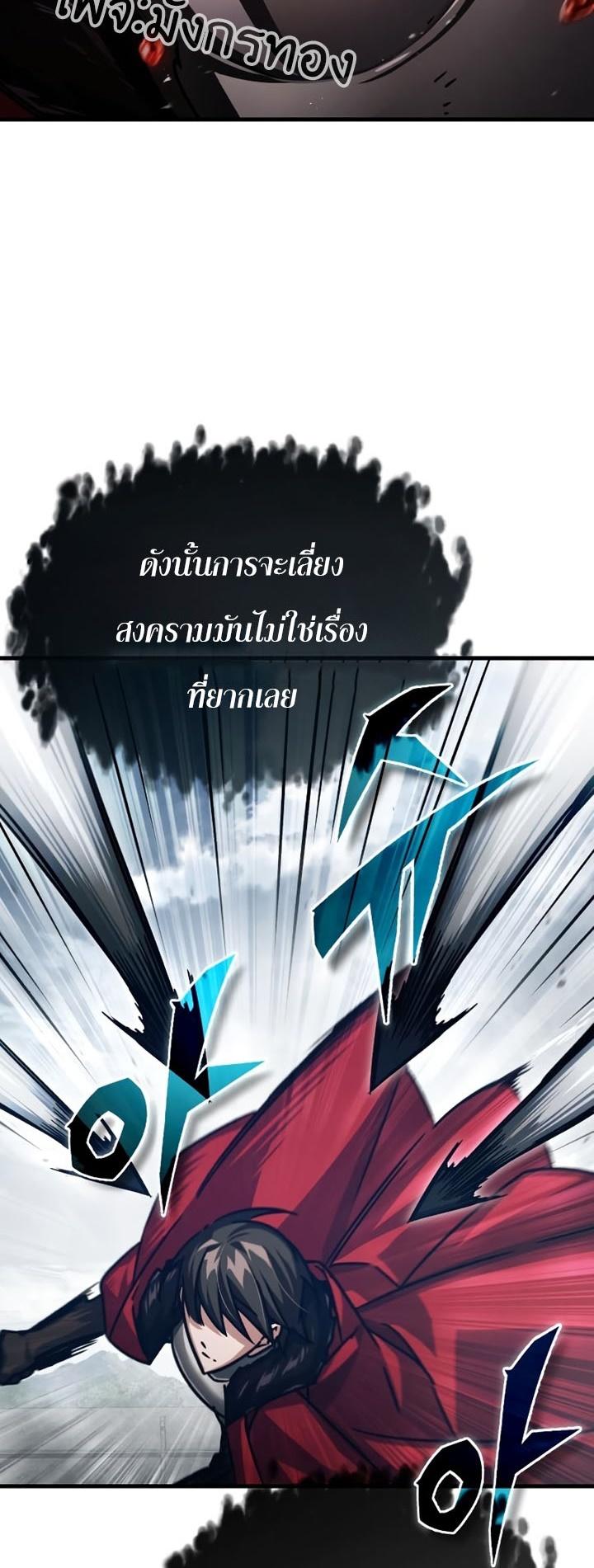 Read The Heavenly Demon Can’t Live a Normal Life TH Manga Online