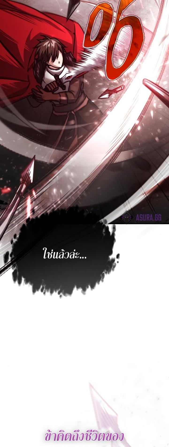Read The Heavenly Demon Can’t Live a Normal Life TH Manga Online