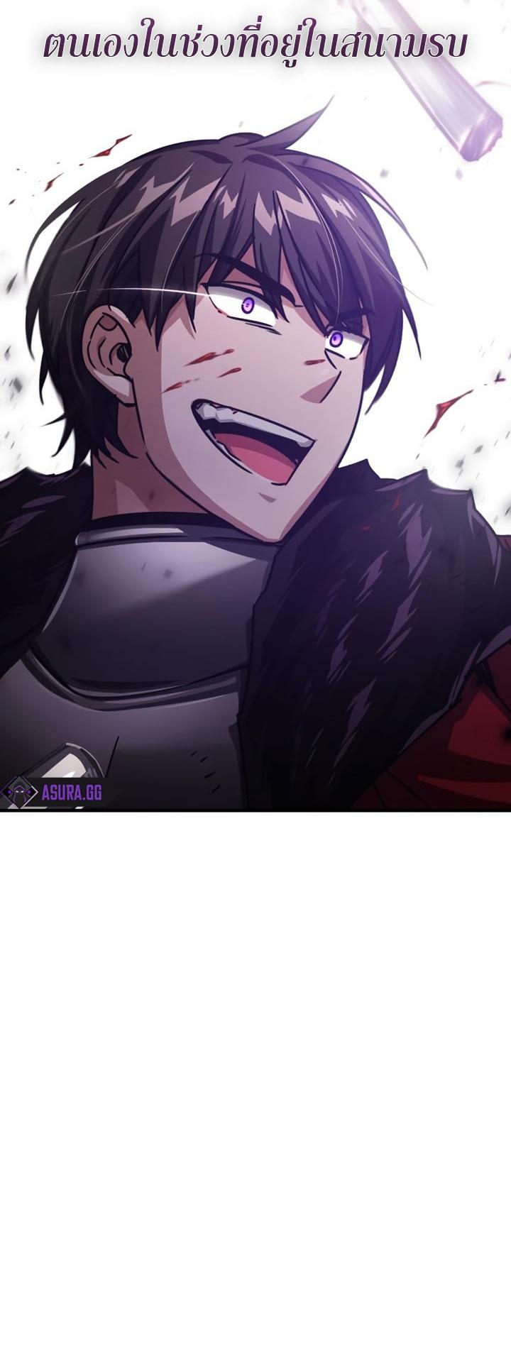 Read The Heavenly Demon Can’t Live a Normal Life TH Manga Online