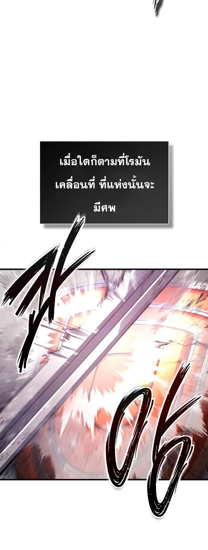Read The Heavenly Demon Can’t Live a Normal Life TH Manga Online