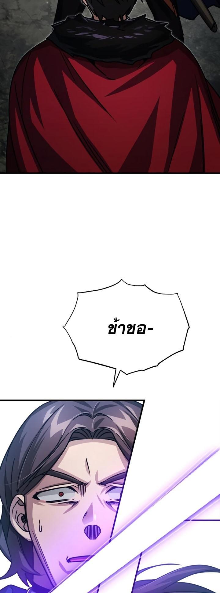 Read The Heavenly Demon Can’t Live a Normal Life TH Manga Online