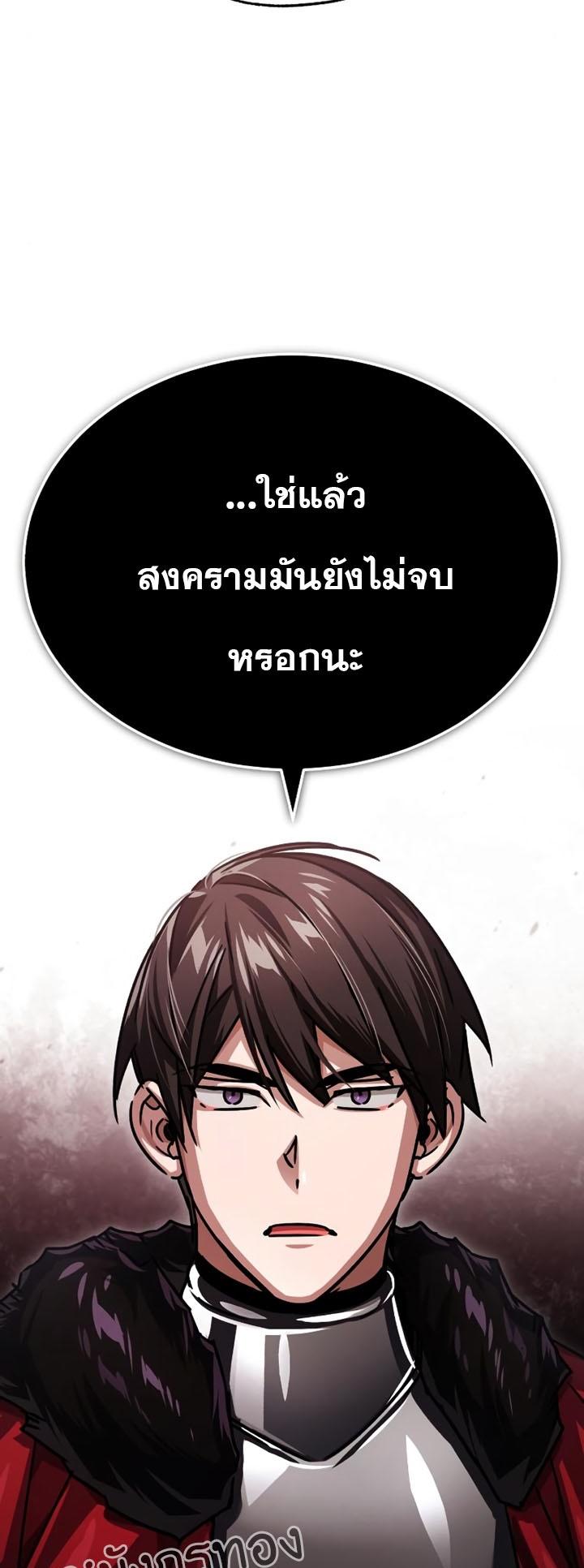 Read The Heavenly Demon Can’t Live a Normal Life TH Manga Online