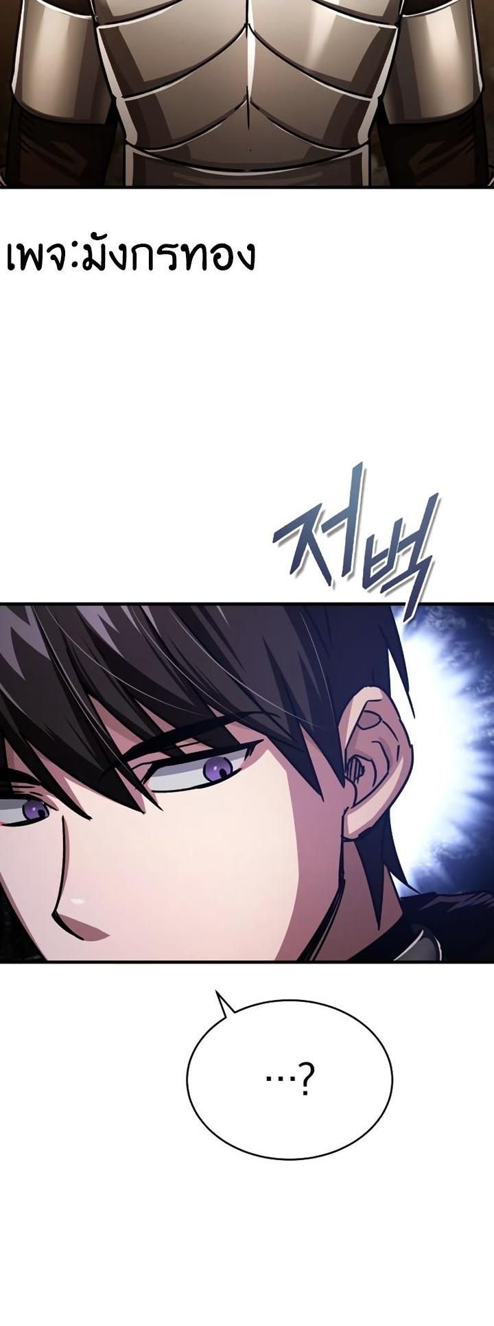 Read The Heavenly Demon Can’t Live a Normal Life TH Manga Online