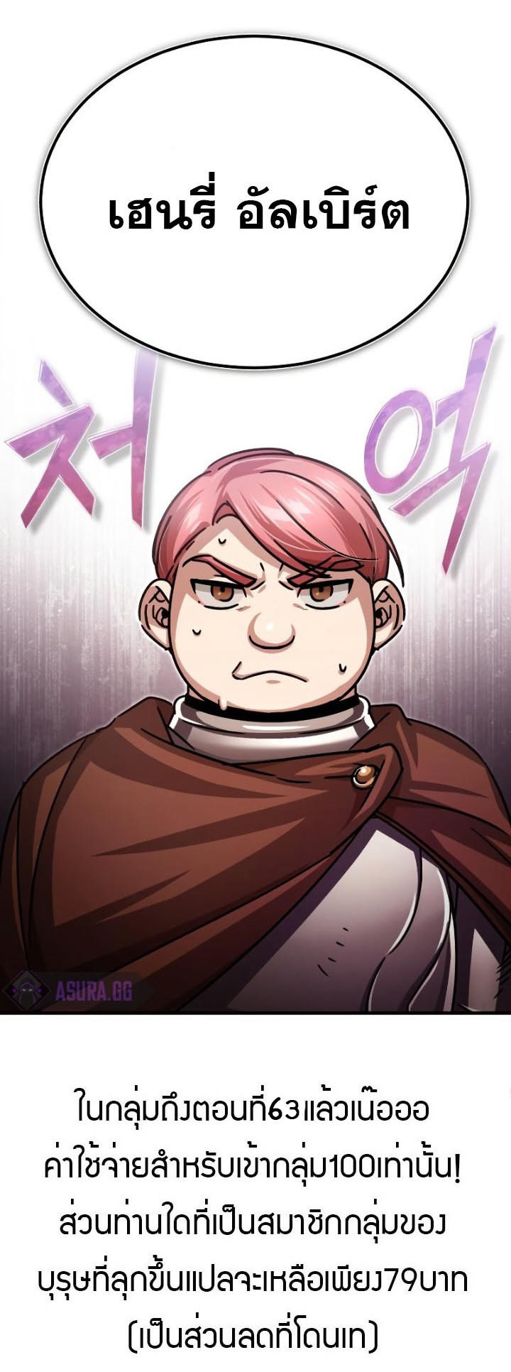 Read The Heavenly Demon Can’t Live a Normal Life TH Manga Online