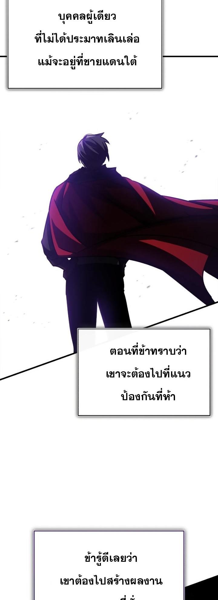 Read The Heavenly Demon Can’t Live a Normal Life TH Manga Online