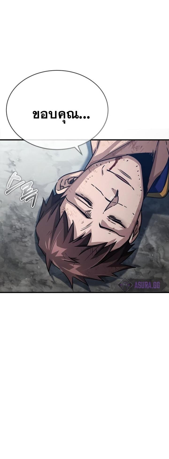Read The Heavenly Demon Can’t Live a Normal Life TH Manga Online