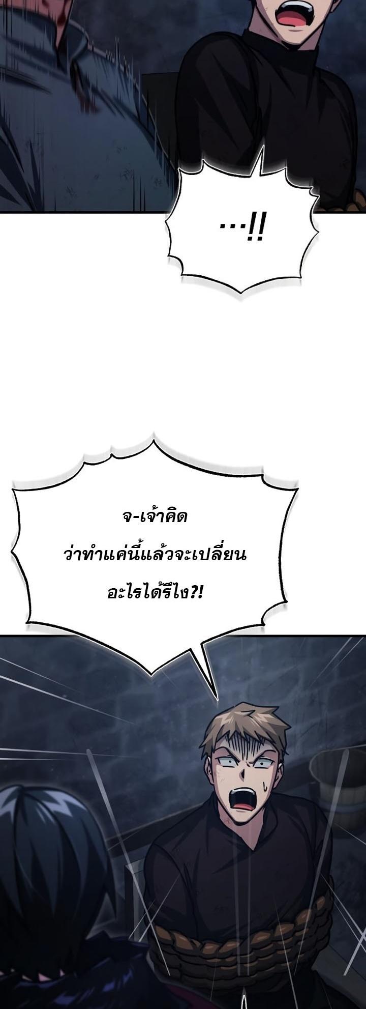 Read The Heavenly Demon Can’t Live a Normal Life TH Manga Online