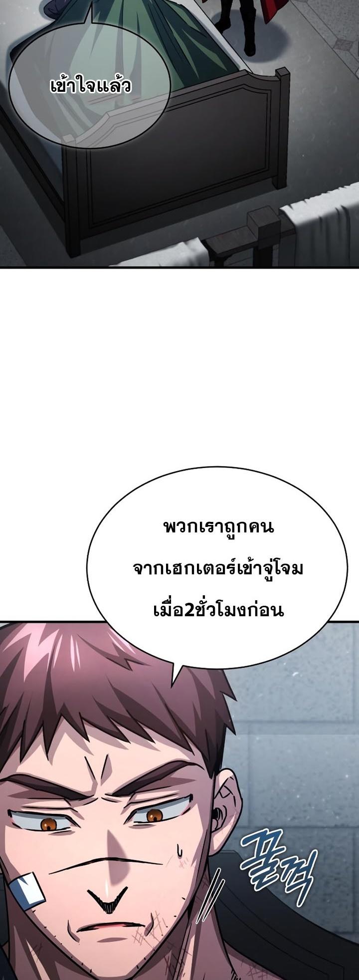 Read The Heavenly Demon Can’t Live a Normal Life TH Manga Online