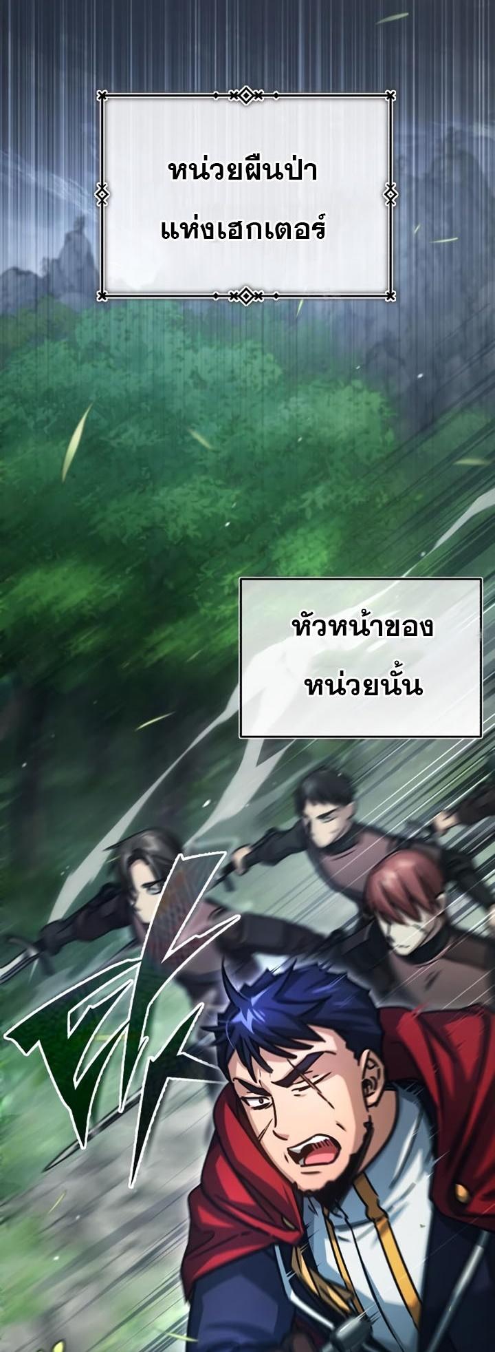 Read The Heavenly Demon Can’t Live a Normal Life TH Manga Online