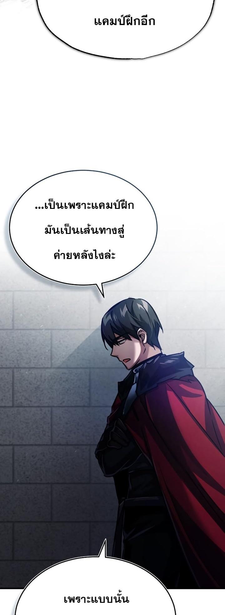 Read The Heavenly Demon Can’t Live a Normal Life TH Manga Online