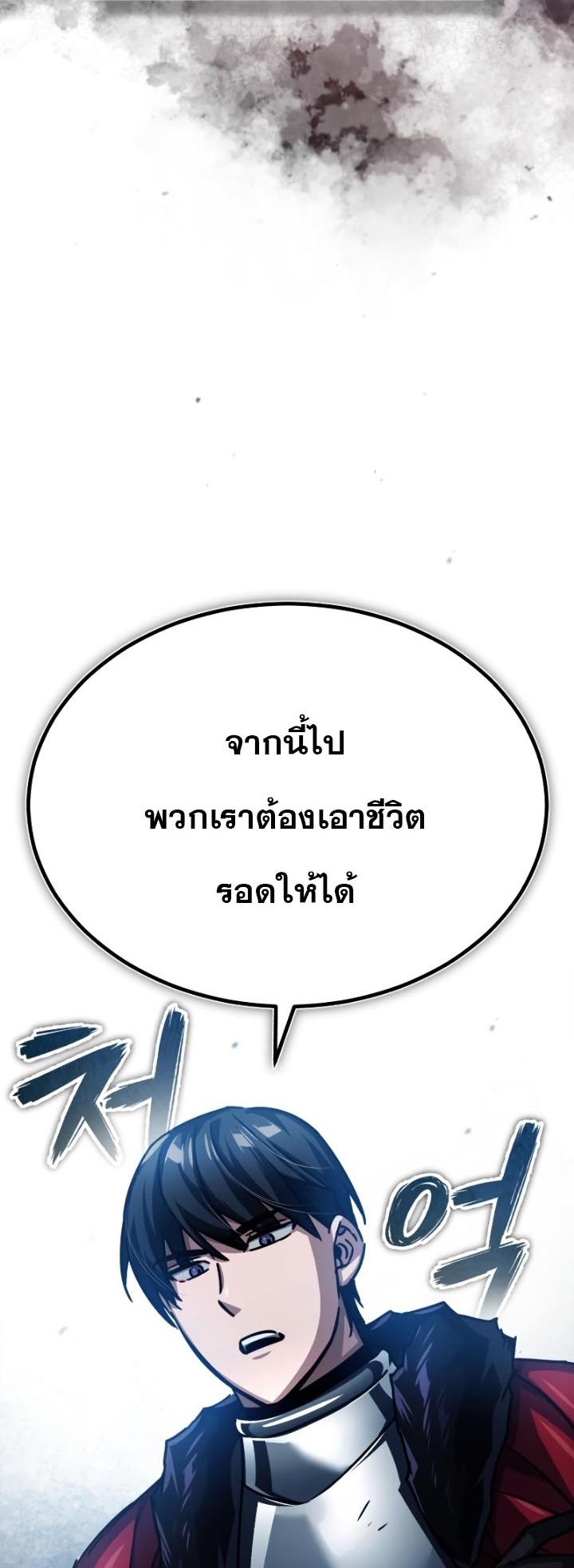 Read The Heavenly Demon Can’t Live a Normal Life TH Manga Online
