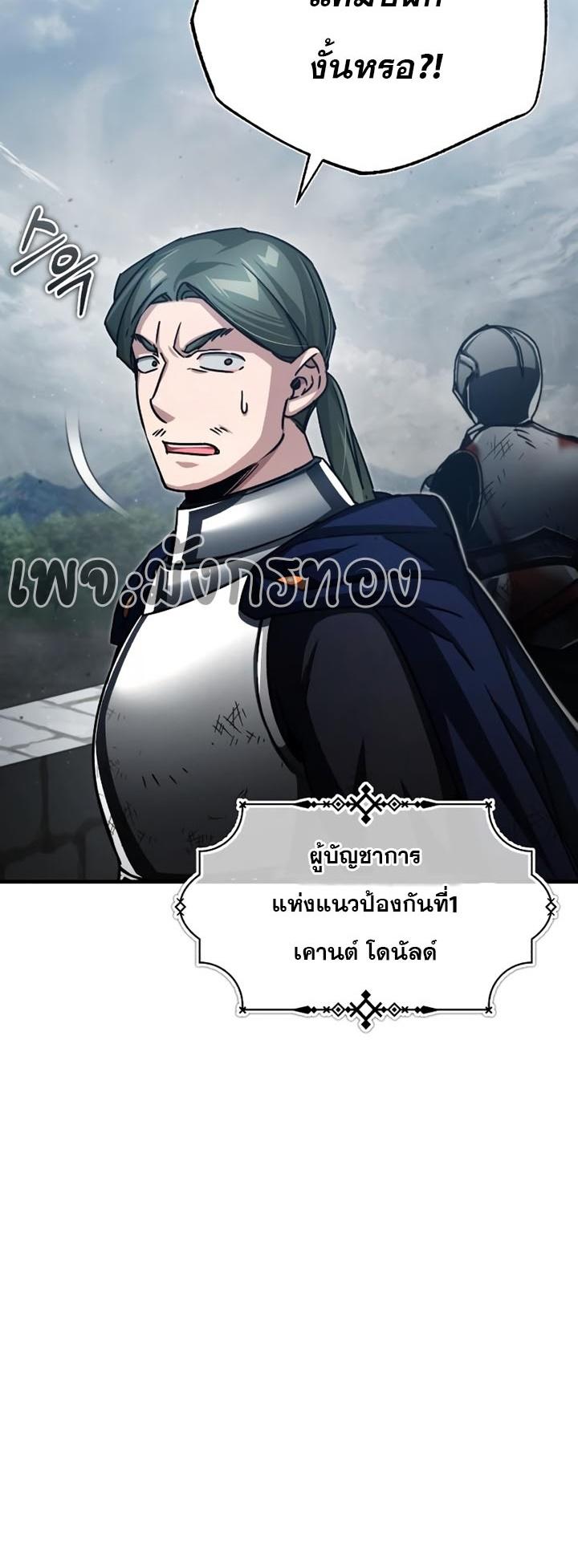 Read The Heavenly Demon Can’t Live a Normal Life TH Manga Online