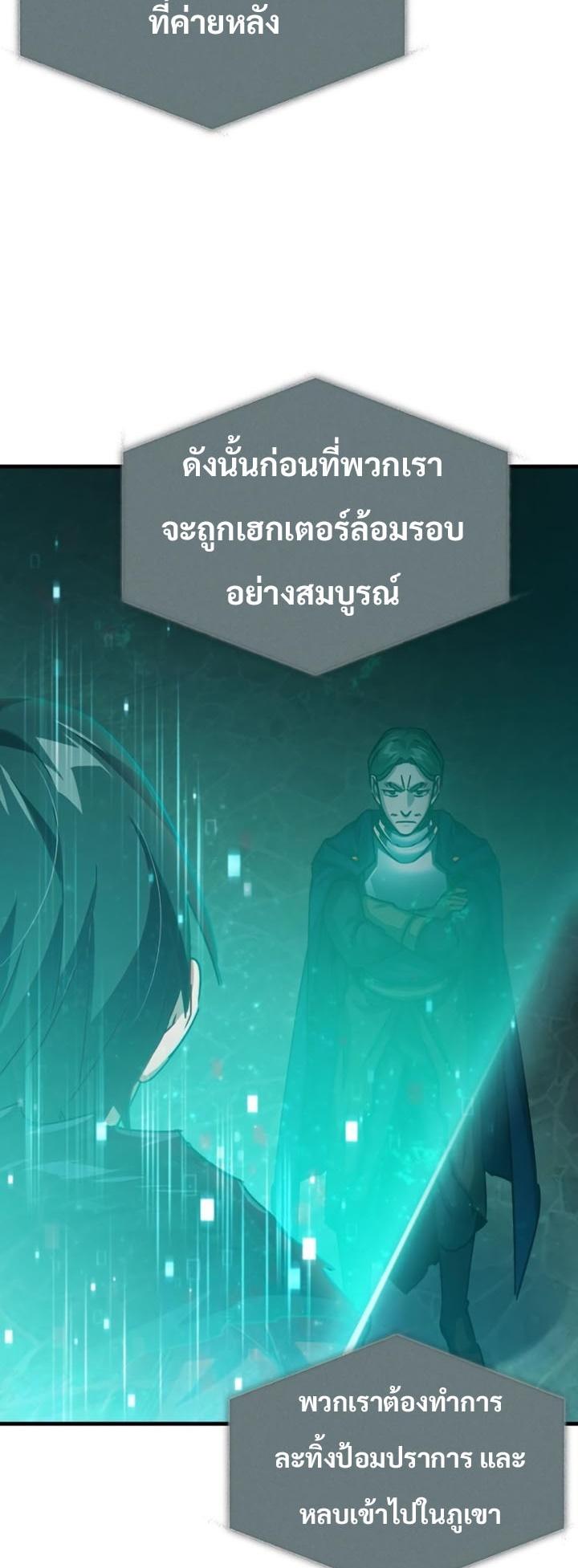 Read The Heavenly Demon Can’t Live a Normal Life TH Manga Online