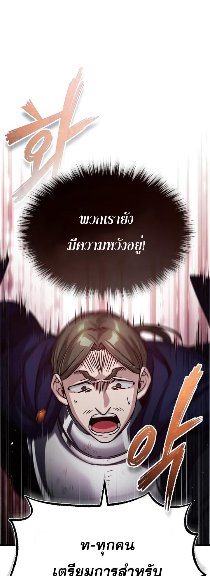 Read The Heavenly Demon Can’t Live a Normal Life TH Manga Online