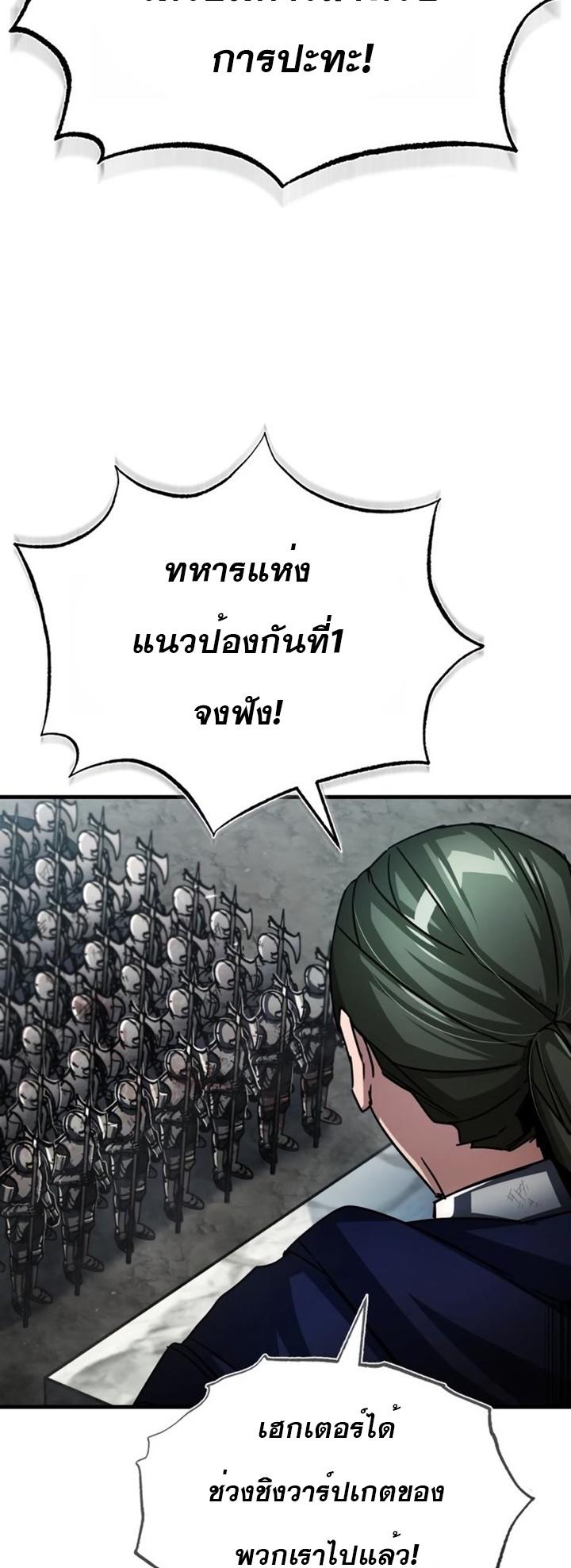 Read The Heavenly Demon Can’t Live a Normal Life TH Manga Online