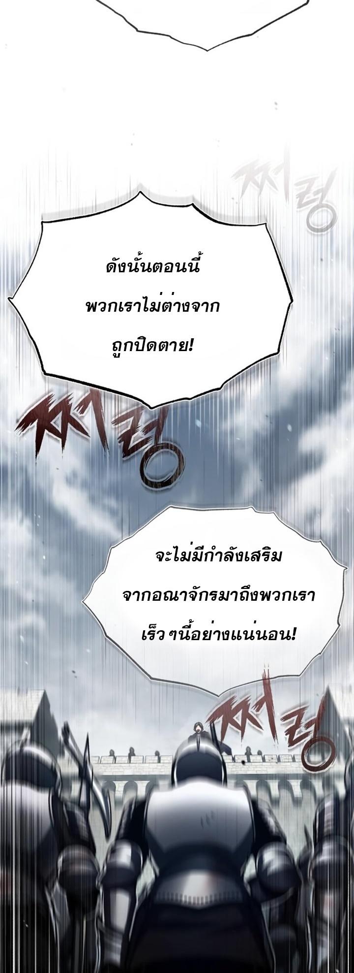Read The Heavenly Demon Can’t Live a Normal Life TH Manga Online