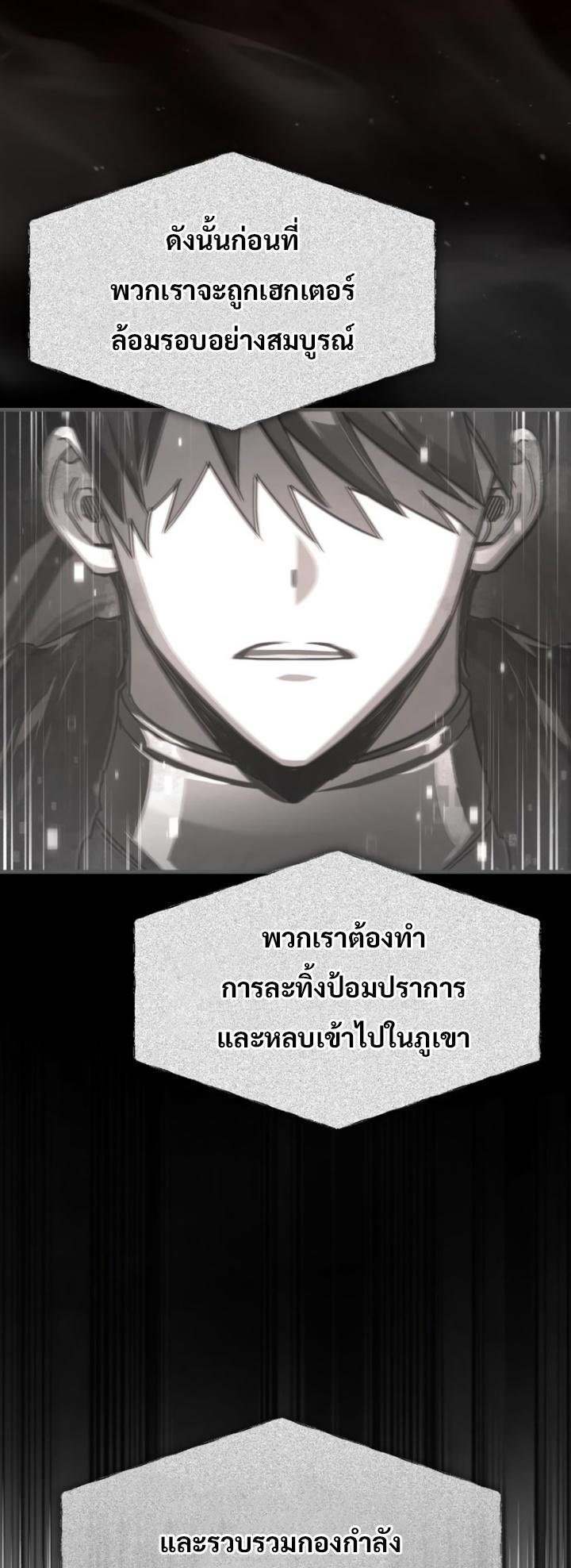 Read The Heavenly Demon Can’t Live a Normal Life TH Manga Online