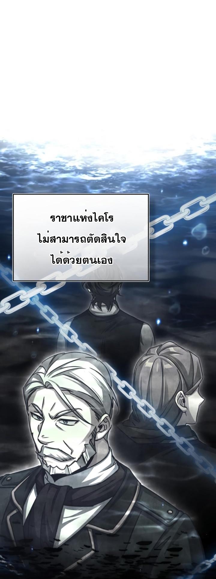 Read The Heavenly Demon Can’t Live a Normal Life TH Manga Online