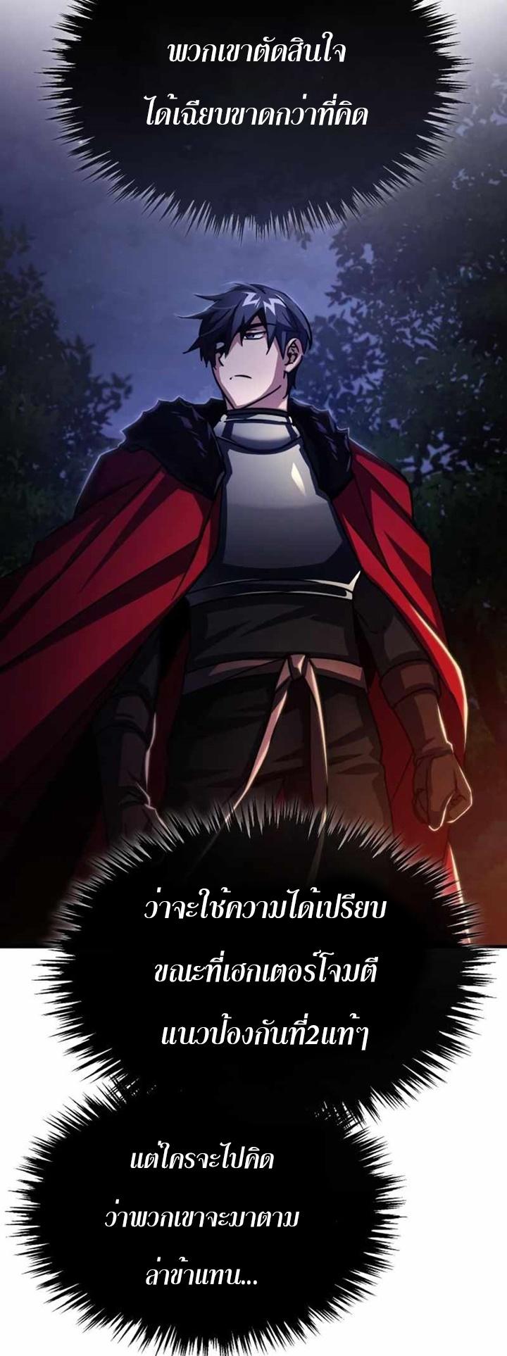 Read The Heavenly Demon Can’t Live a Normal Life TH Manga Online