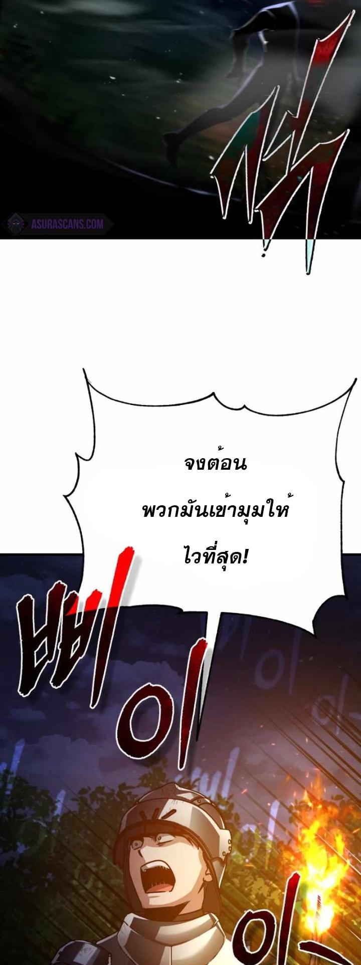 Read The Heavenly Demon Can’t Live a Normal Life TH Manga Online