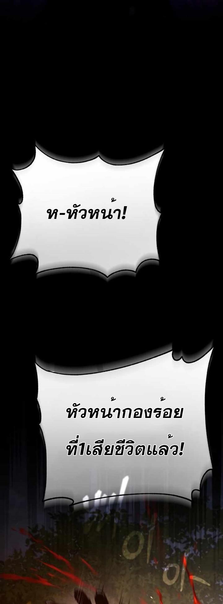 Read The Heavenly Demon Can’t Live a Normal Life TH Manga Online