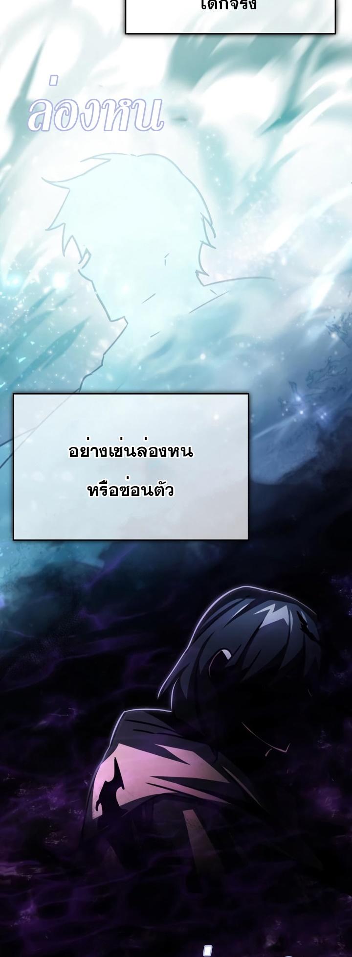 Read The Heavenly Demon Can’t Live a Normal Life TH Manga Online