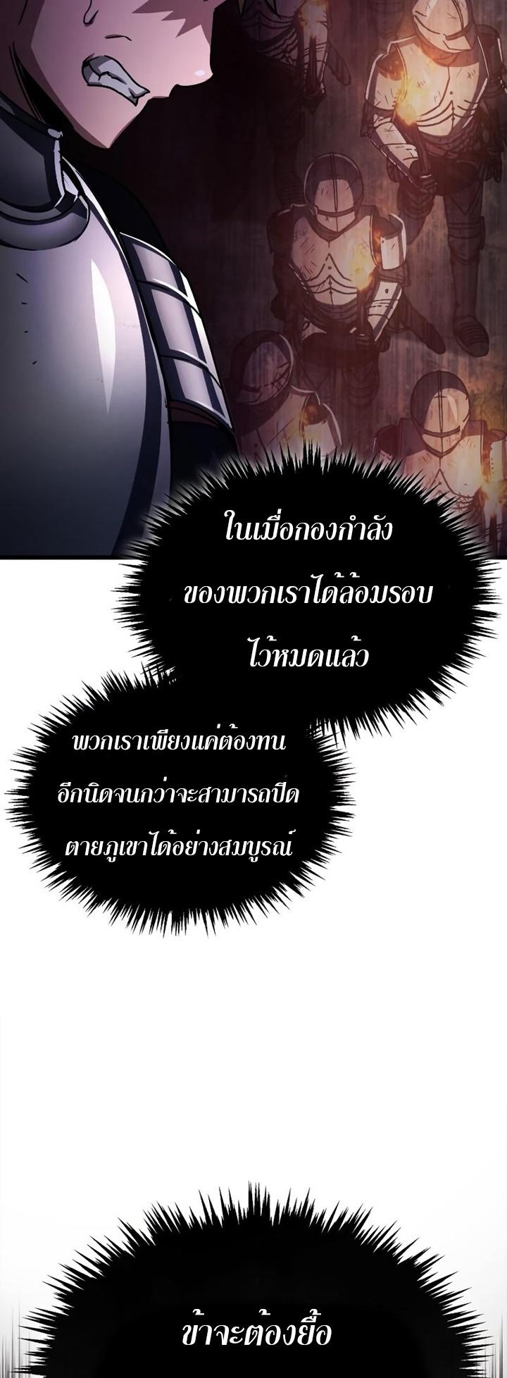 Read The Heavenly Demon Can’t Live a Normal Life TH Manga Online