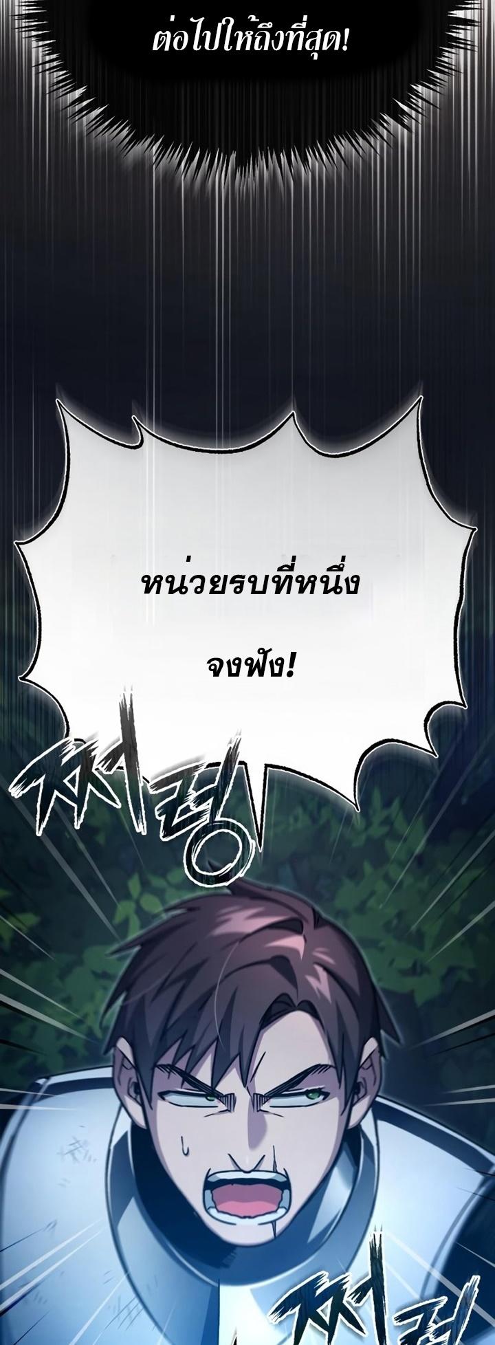 Read The Heavenly Demon Can’t Live a Normal Life TH Manga Online
