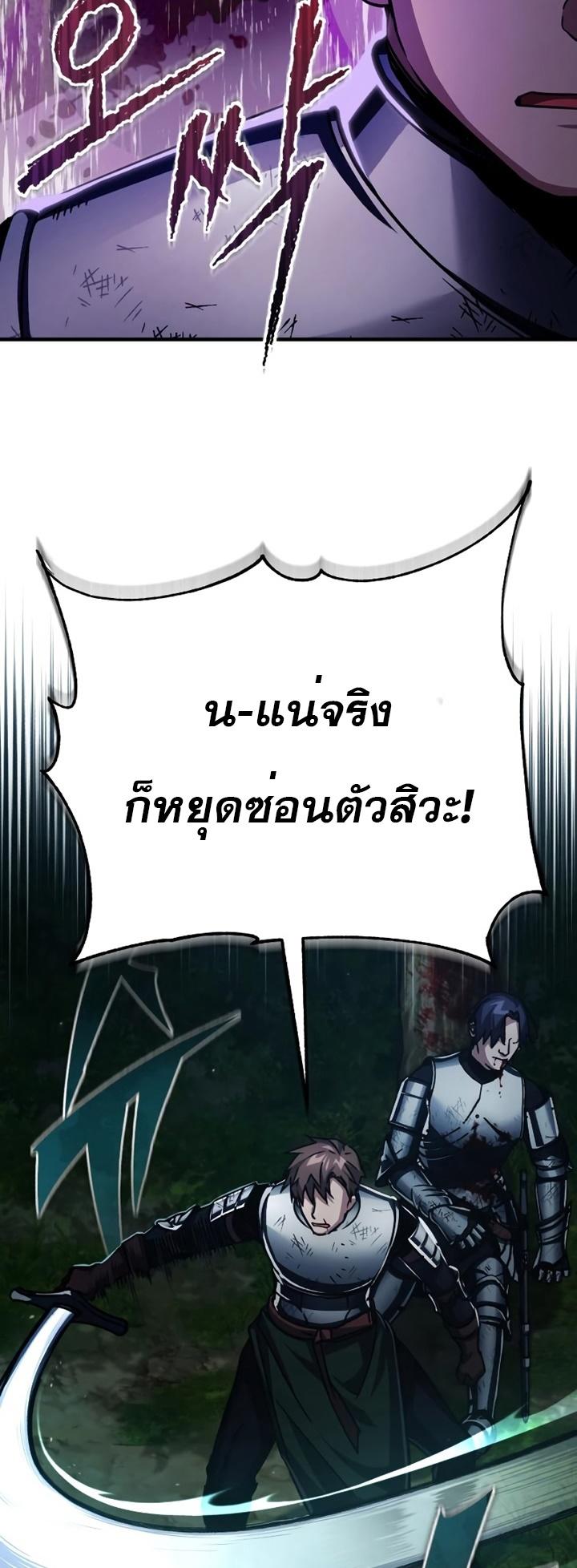 Read The Heavenly Demon Can’t Live a Normal Life TH Manga Online