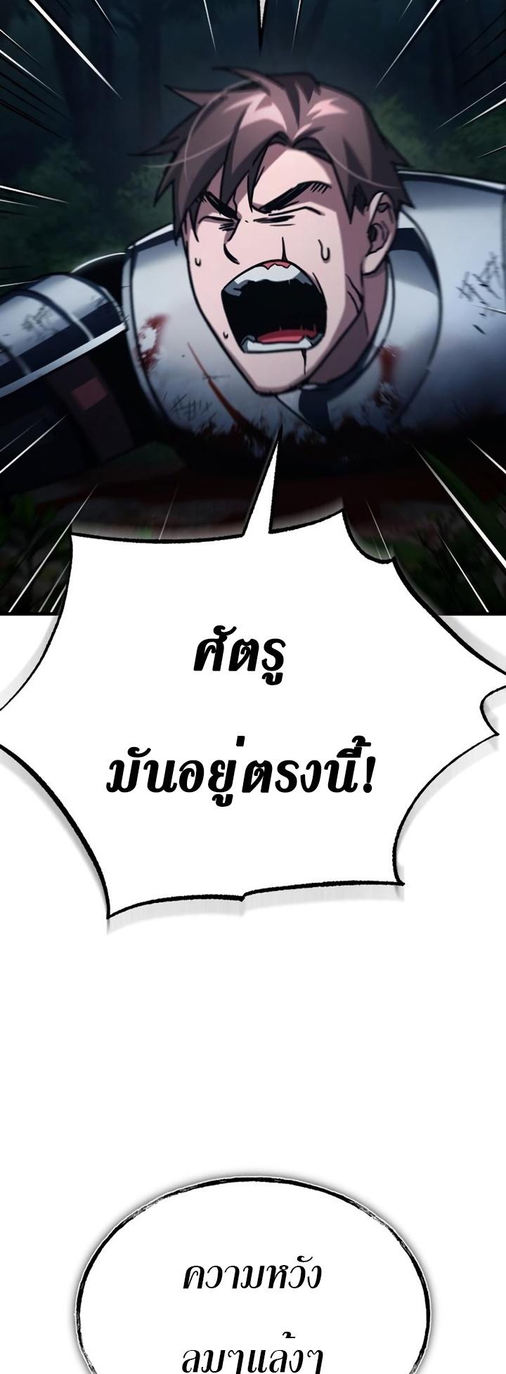 Read The Heavenly Demon Can’t Live a Normal Life TH Manga Online